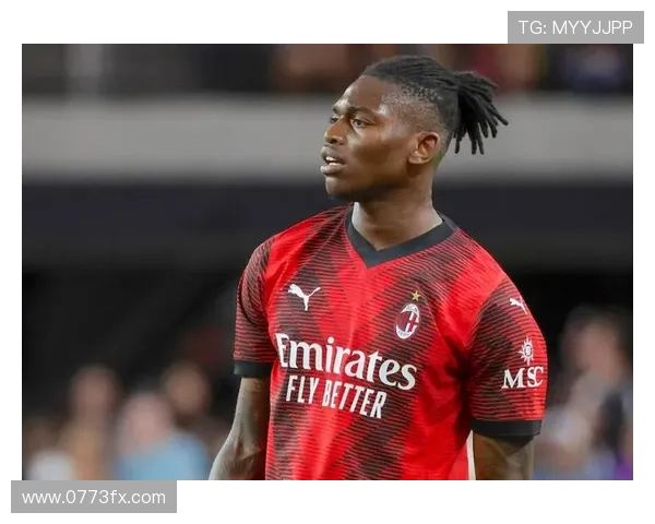 莱奥坚定表态AC米兰永不放弃愿听从教练安排全力以赴