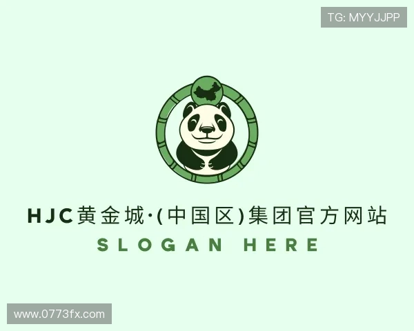 解读hjc黄金城集团